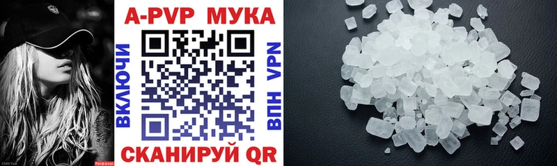 Alfa_PVP Crystall Лобня