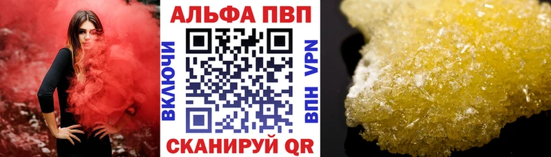 A-PVP СК Лобня