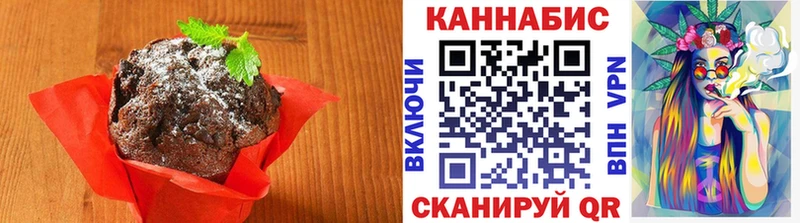 купить закладку  Лобня  Cannafood конопля 