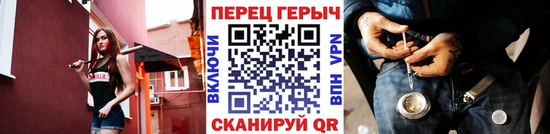 ГЕРОИН хмурый  Лобня 