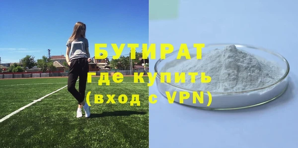 стаф Вязники