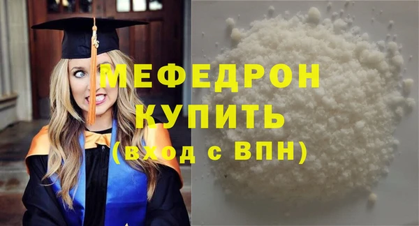мескалин Горно-Алтайск