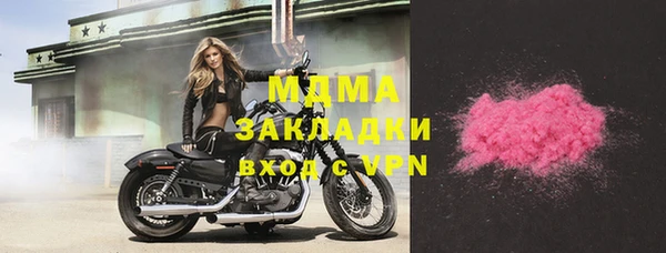 мескалин Вяземский
