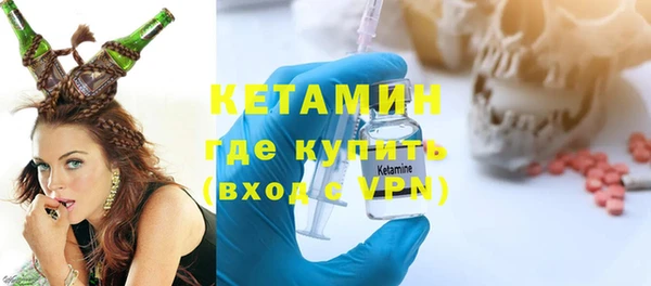 стаф Вязники