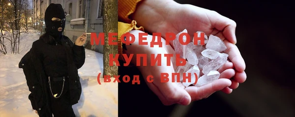 мескалин Вяземский