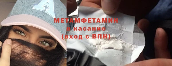 гидра Горнозаводск
