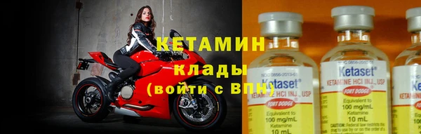 мескалин Вяземский