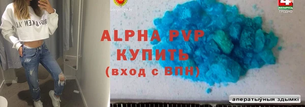 мескалин Горно-Алтайск