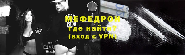 мескалин Горно-Алтайск