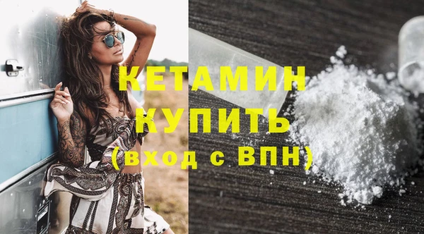 мескалин Вяземский