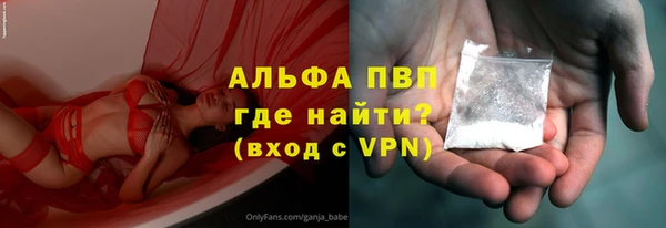 мескалин Вяземский
