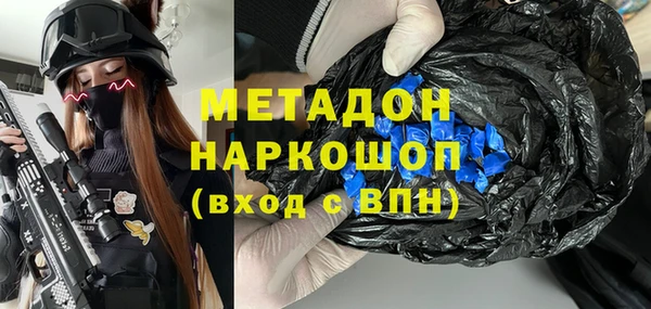 гидра Горнозаводск
