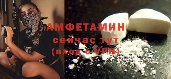 стаф Вязники