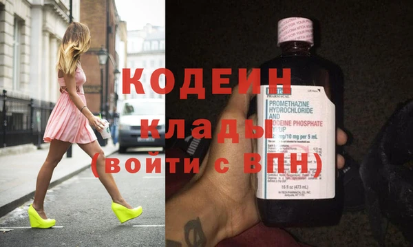 мескалин Горно-Алтайск