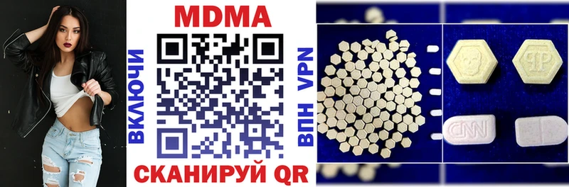 MDMA молли  Лобня 