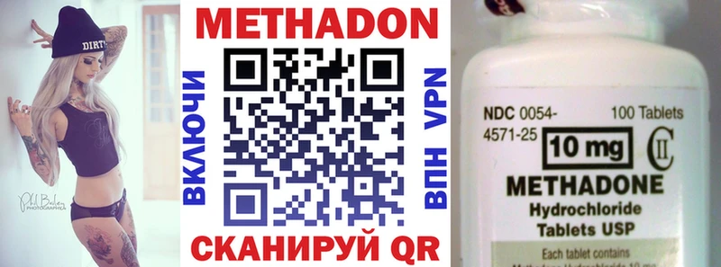 Метадон белоснежный  Лобня 