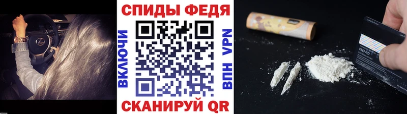 купить наркотик Лобня Первитин Methamphetamine