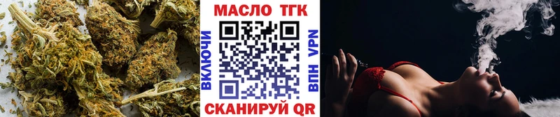 Дистиллят ТГК жижа  Лобня 