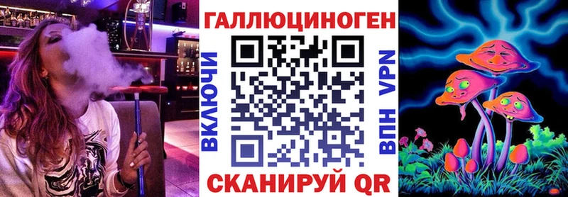 Галлюциногенные грибы Magic Shrooms  Лобня 